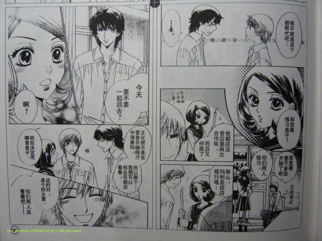 恶魔拉法颂第64话图