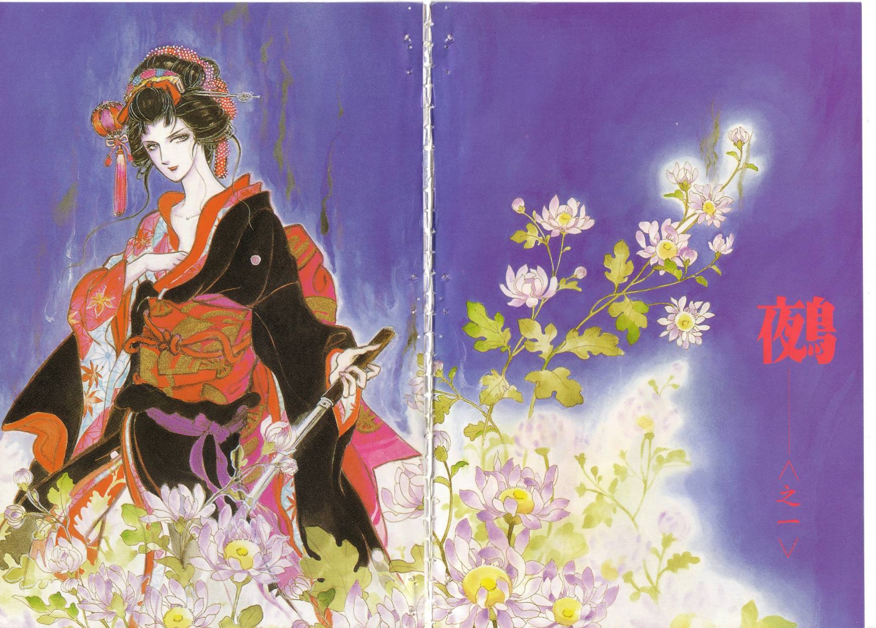 恶魔梦碑第9卷图