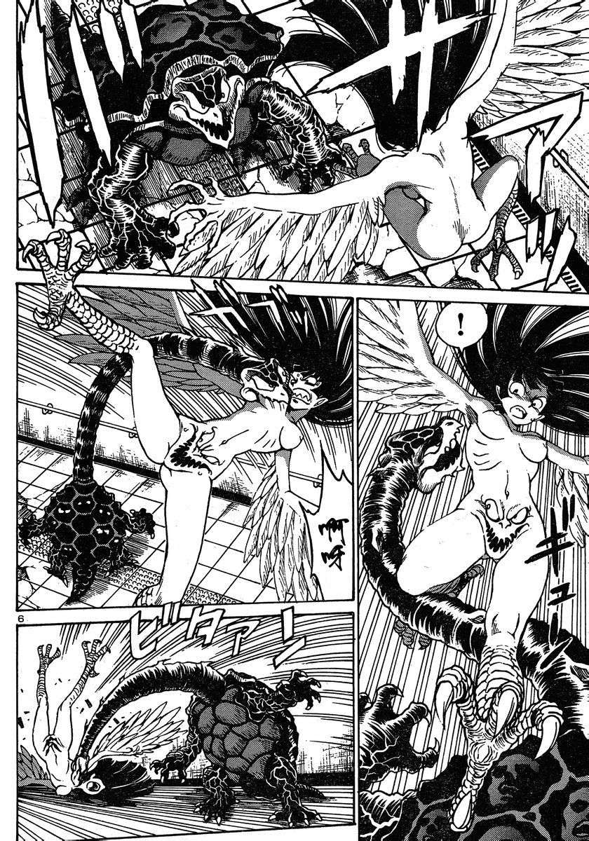 恶魔人G 第0话 第5页