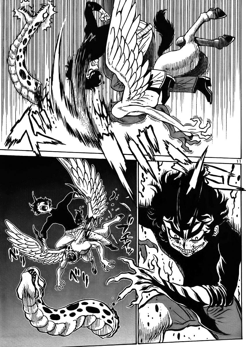 恶魔人G 第3话 第10页