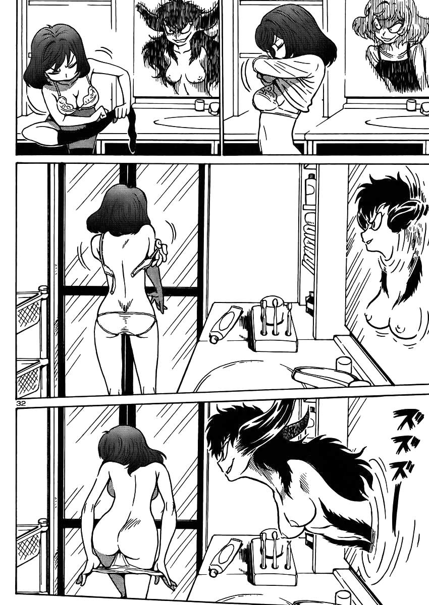 恶魔人G 第3话 第31页