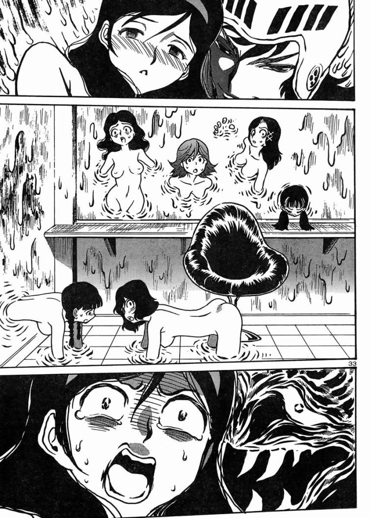 恶魔人G 第5话 第32页