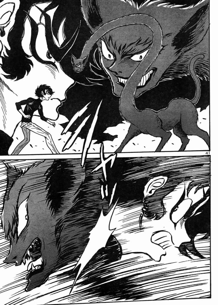 恶魔人G 第5话 第40页