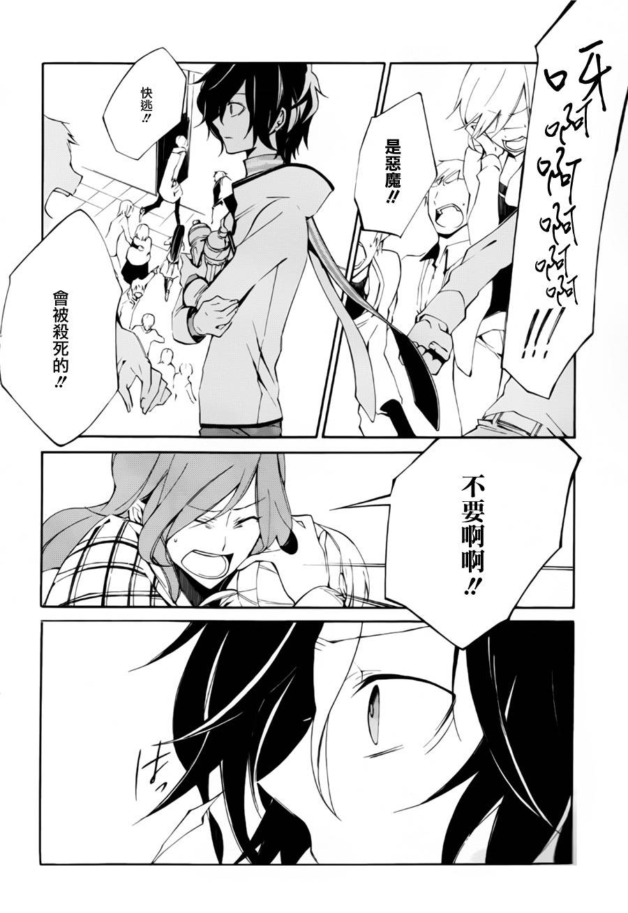 恶魔幸存者2 THE ANIMATION第4话图