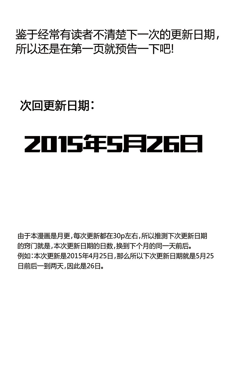 恶魔与吸血鬼番外06图