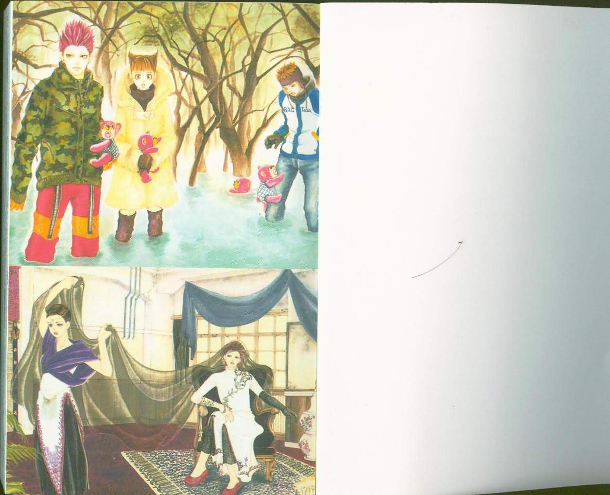 恶魔在身边第11卷图