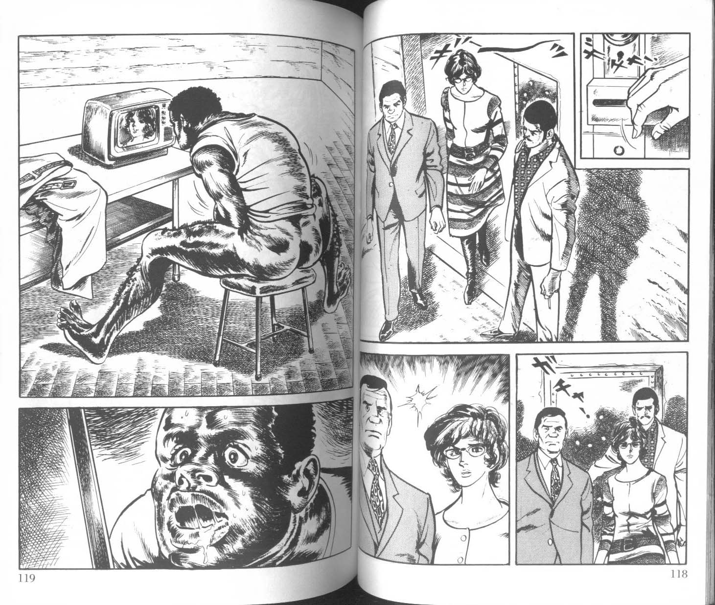 饿男 第1卷 第62页