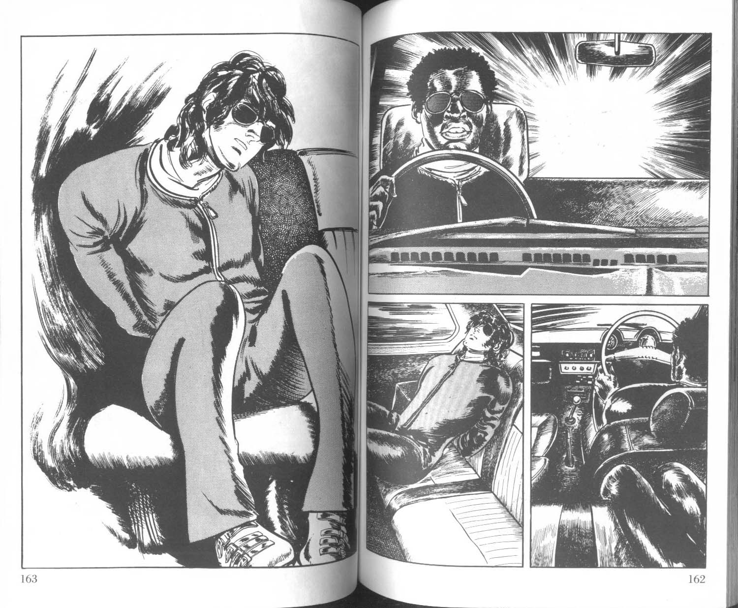 饿男 第1卷 第84页