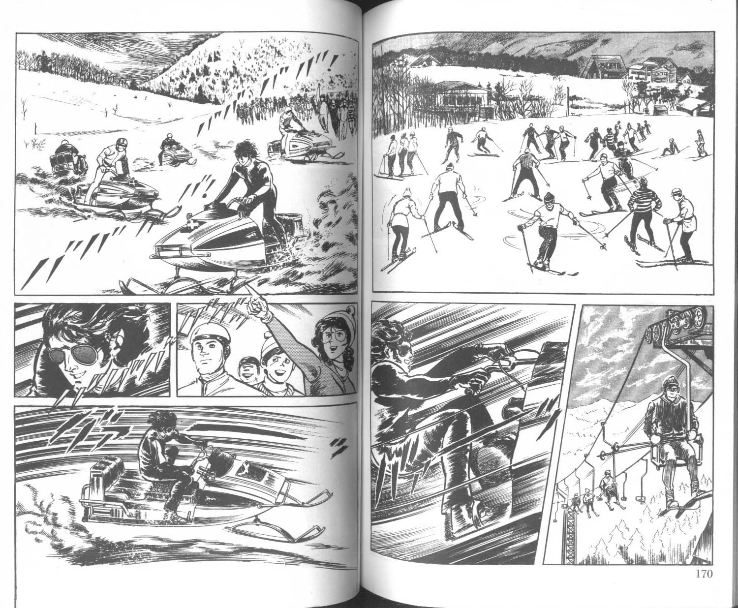 饿男 第1卷 第88页