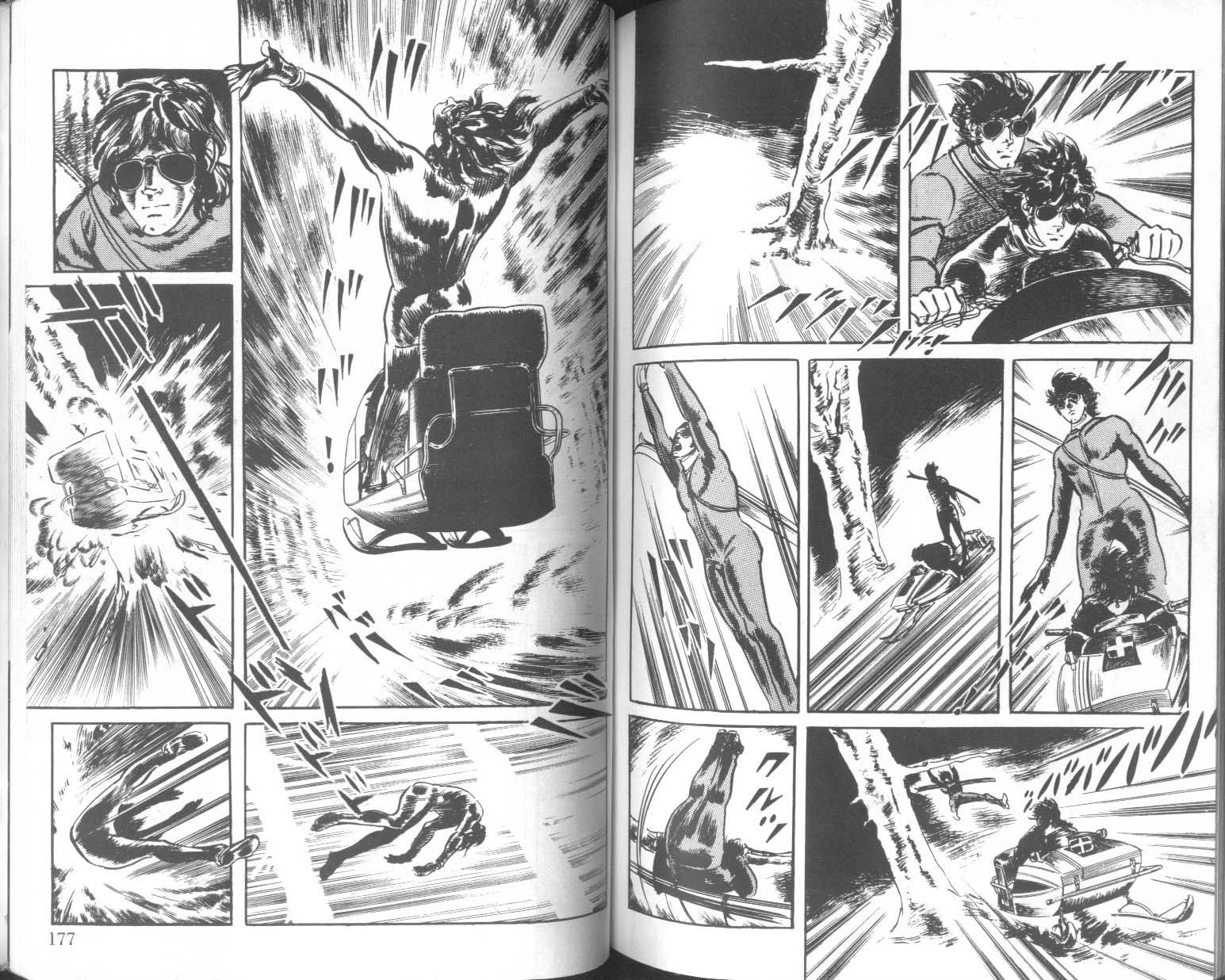 饿男 第1卷 第91页