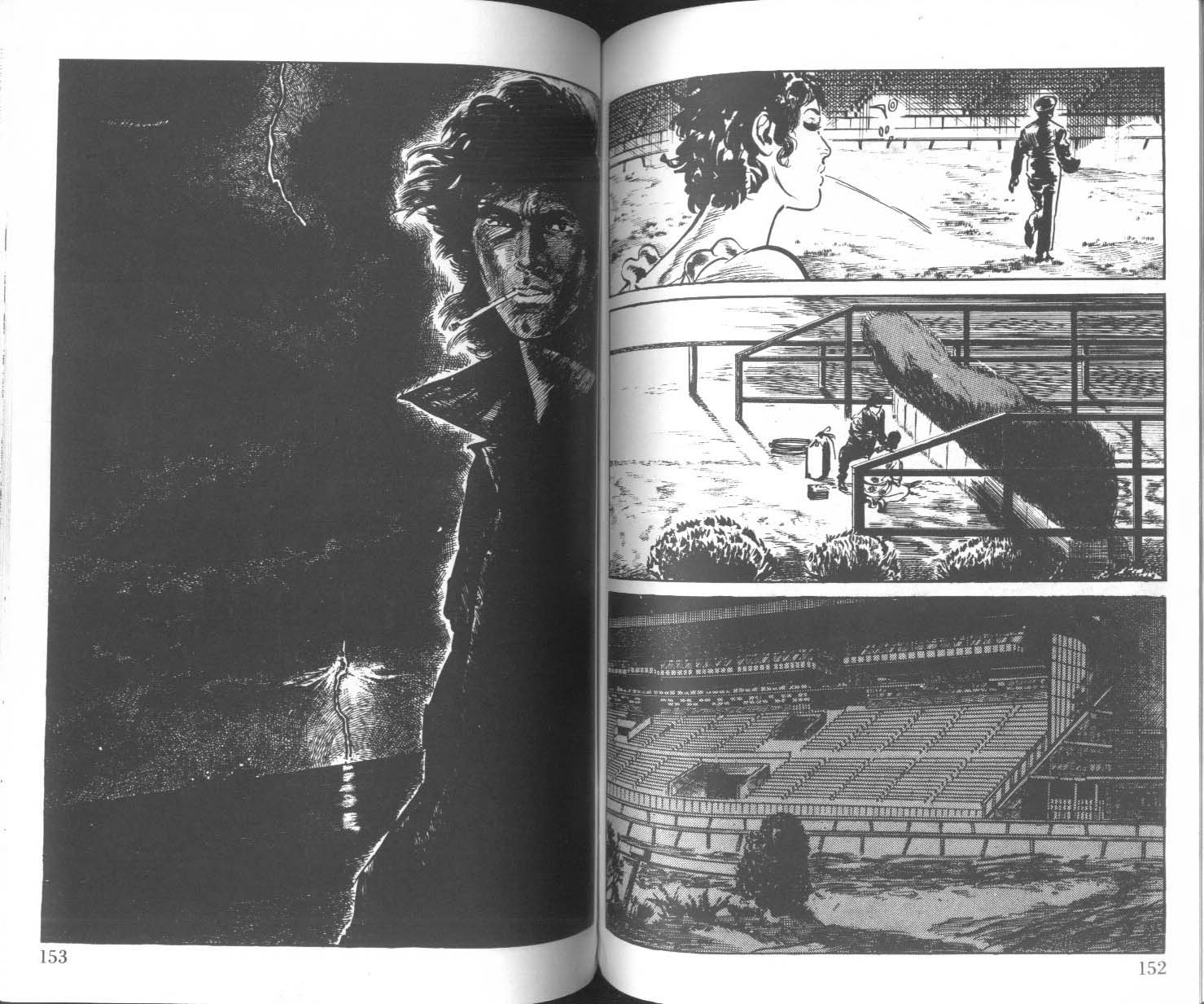 饿男 第2卷 第79页