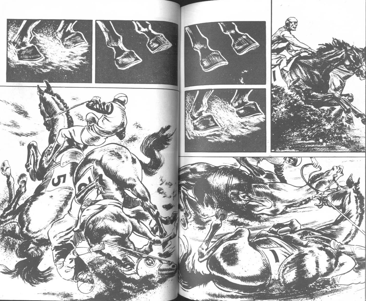 饿男 第2卷 第93页