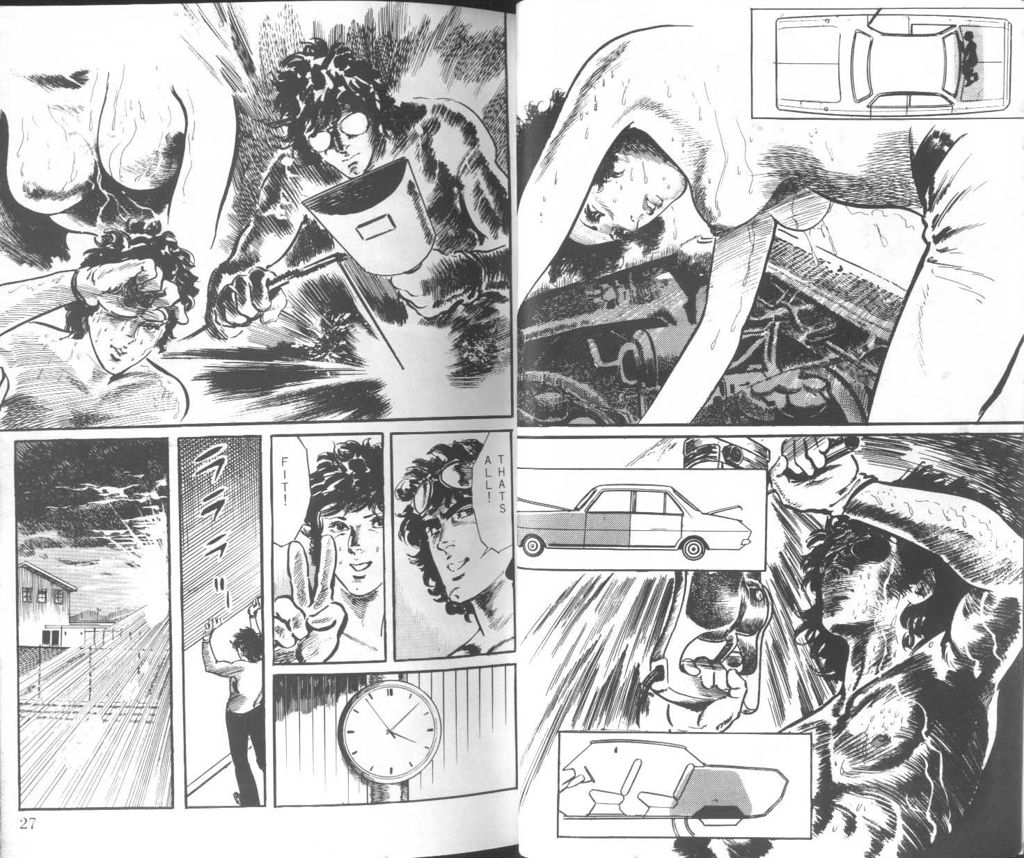 饿男 第3卷 第16页