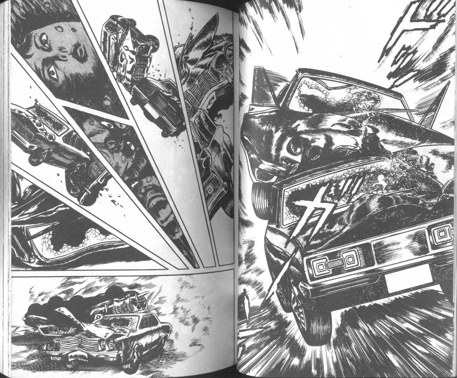 饿男 第3卷 第45页