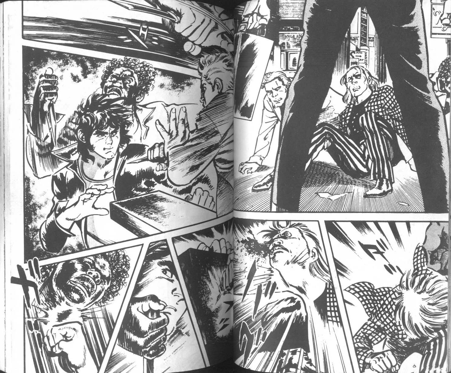 饿男 第3卷 第56页