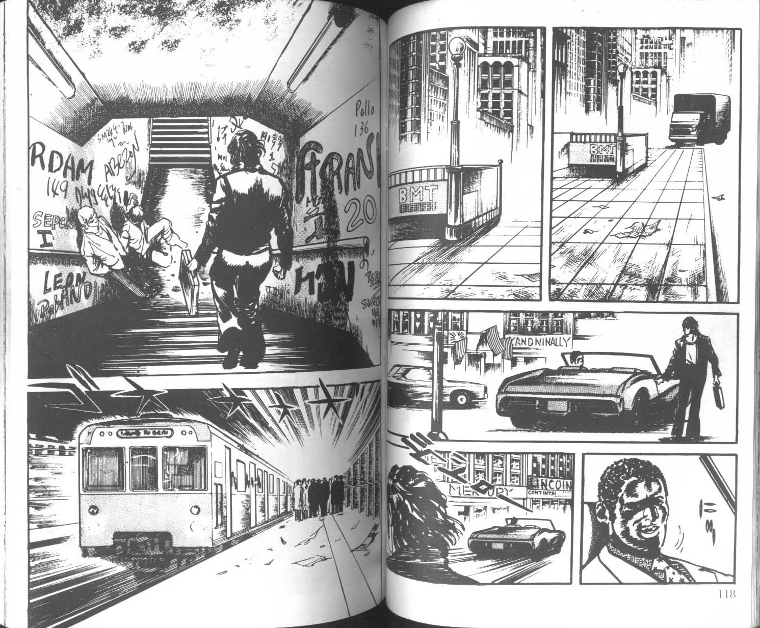 饿男 第3卷 第62页