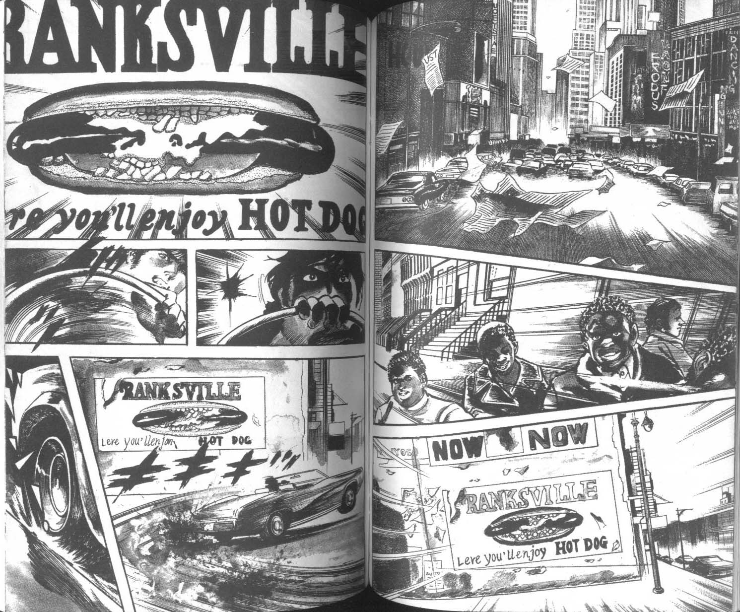 饿男 第3卷 第71页