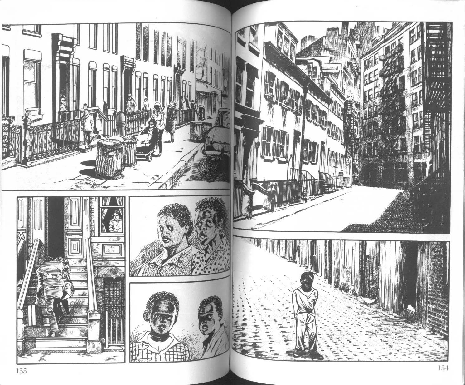 饿男 第3卷 第80页