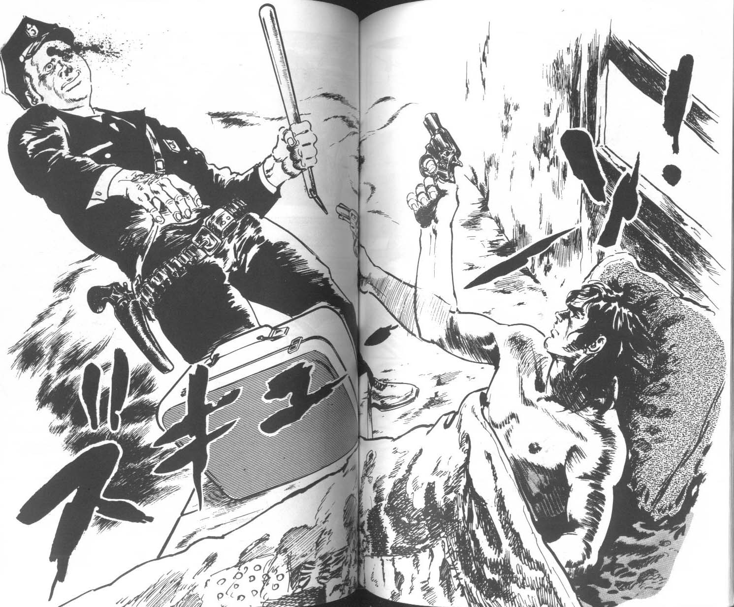 饿男 第3卷 第87页