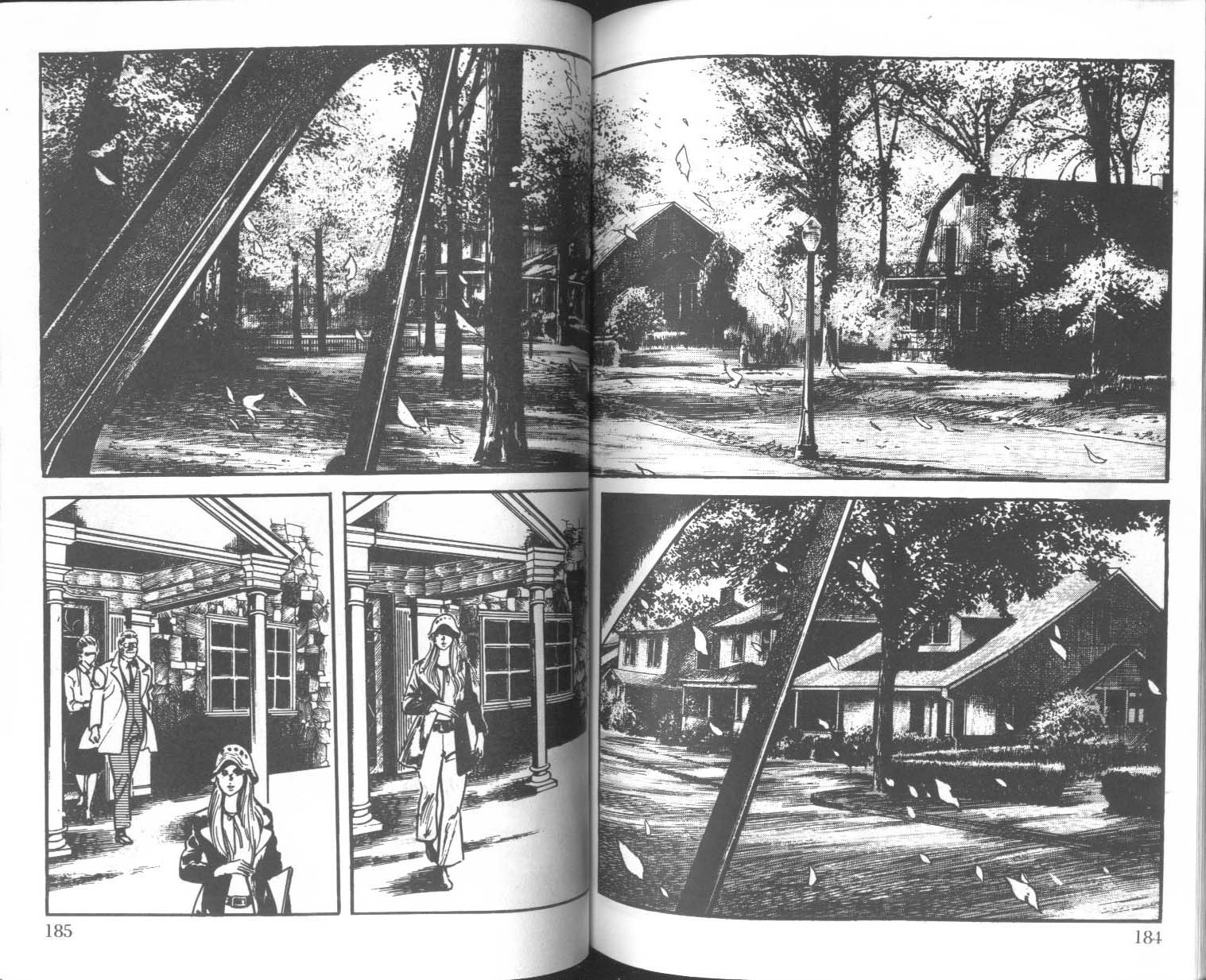 饿男 第3卷 第95页