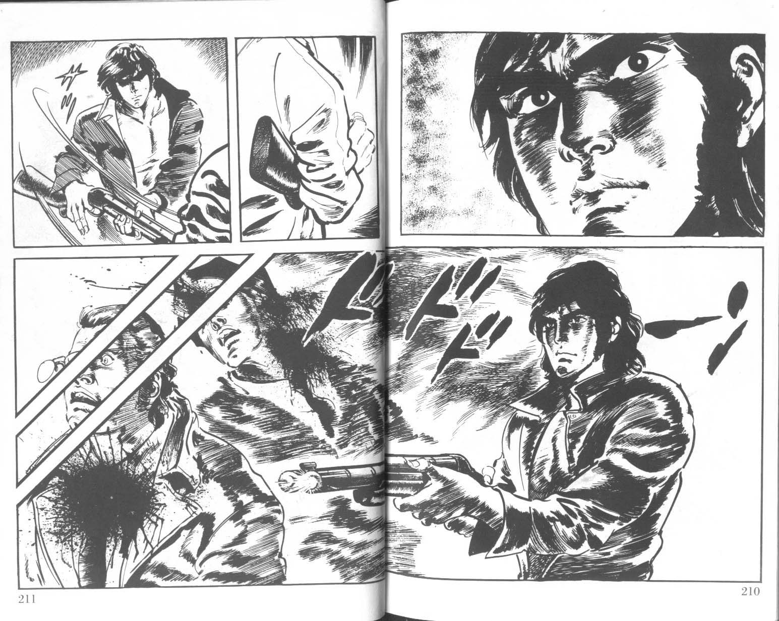 饿男 第3卷 第108页