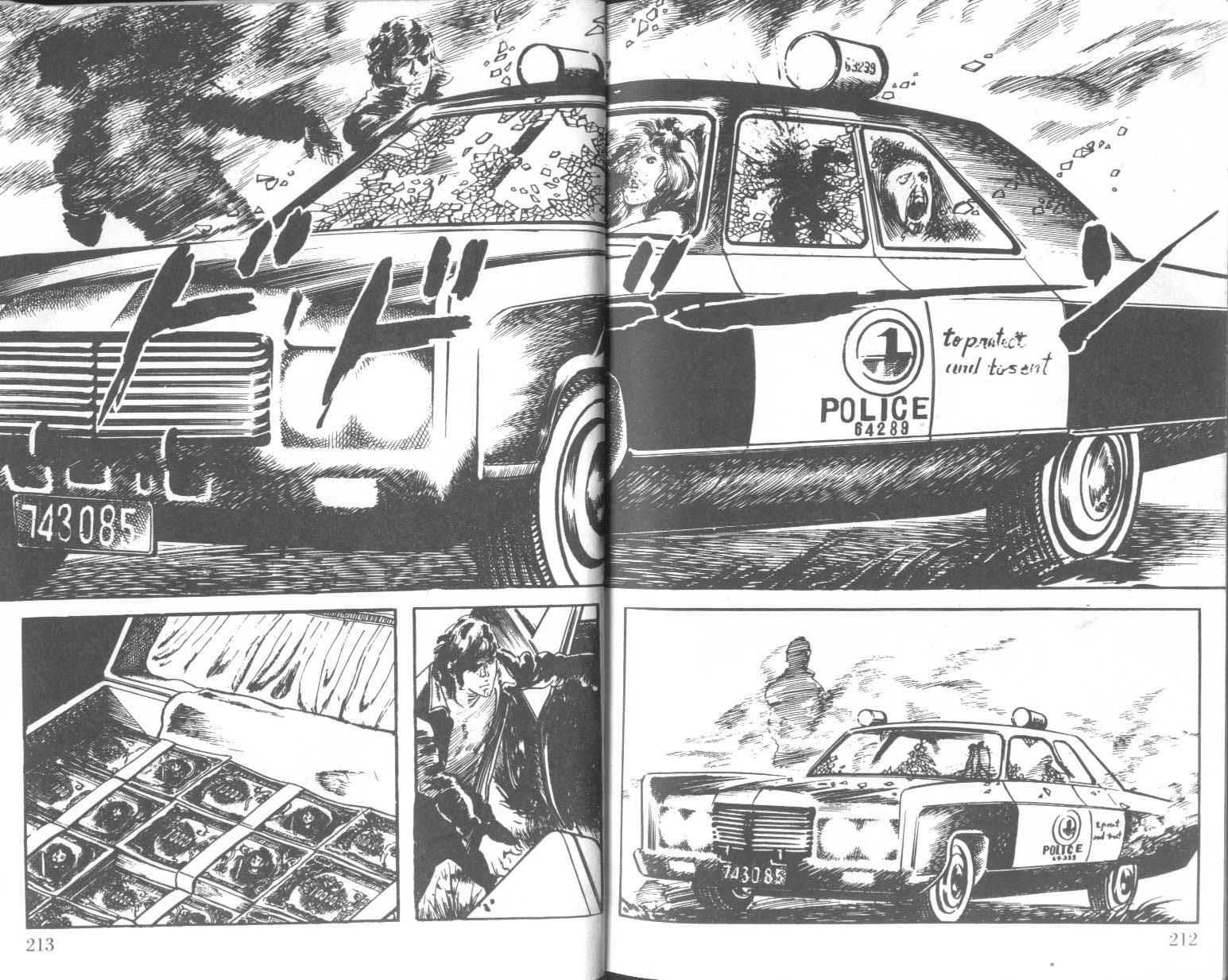 饿男 第3卷 第109页