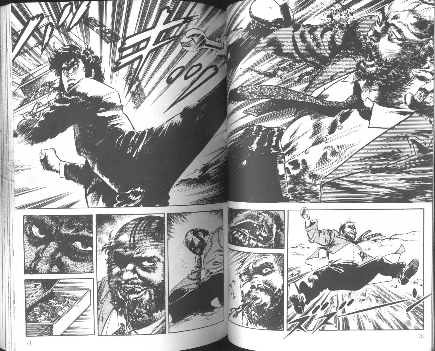 饿男 第4卷 第38页