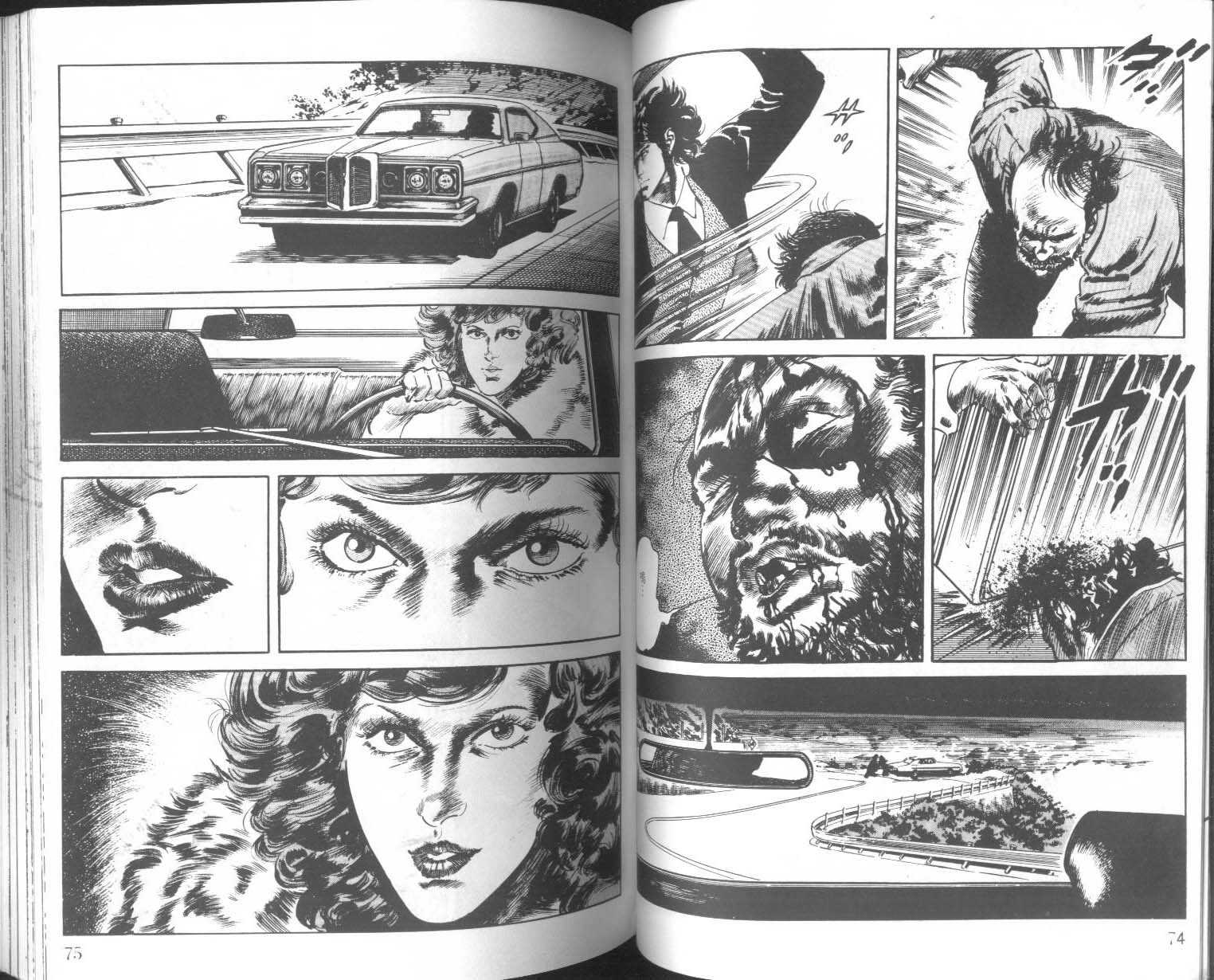 饿男 第4卷 第40页