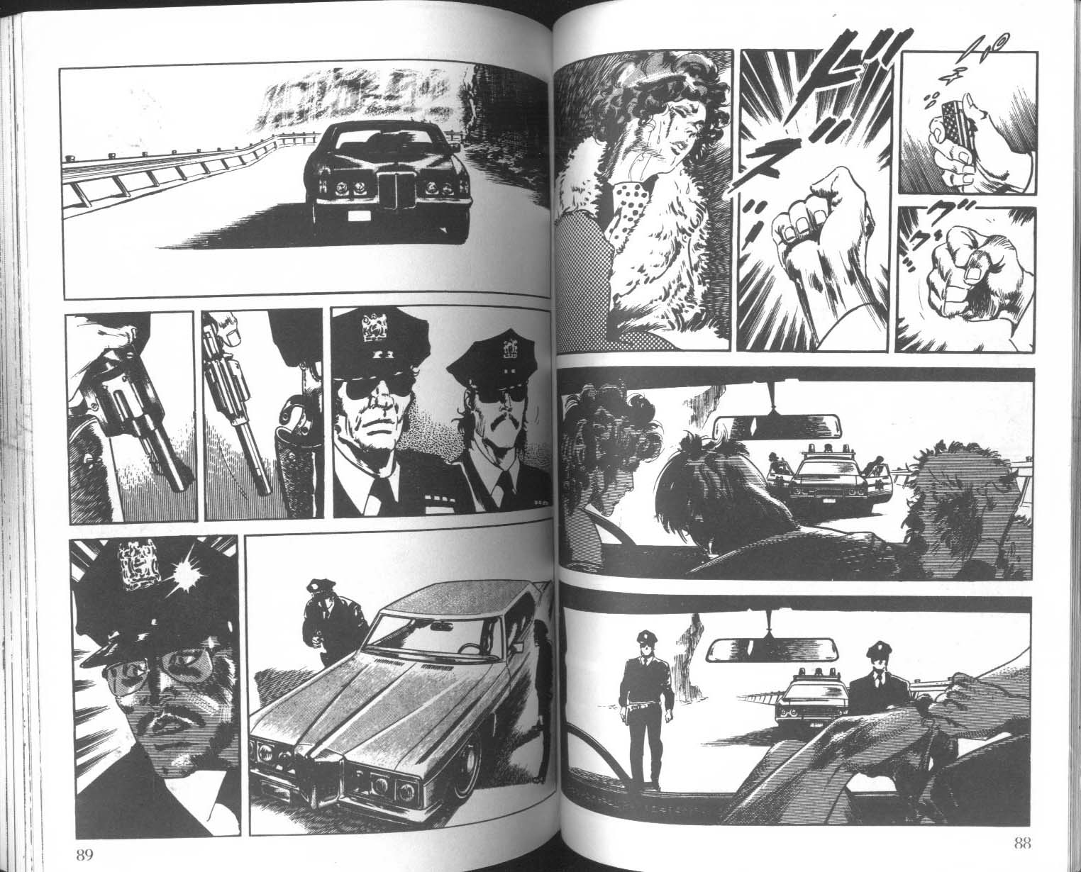 饿男 第4卷 第47页