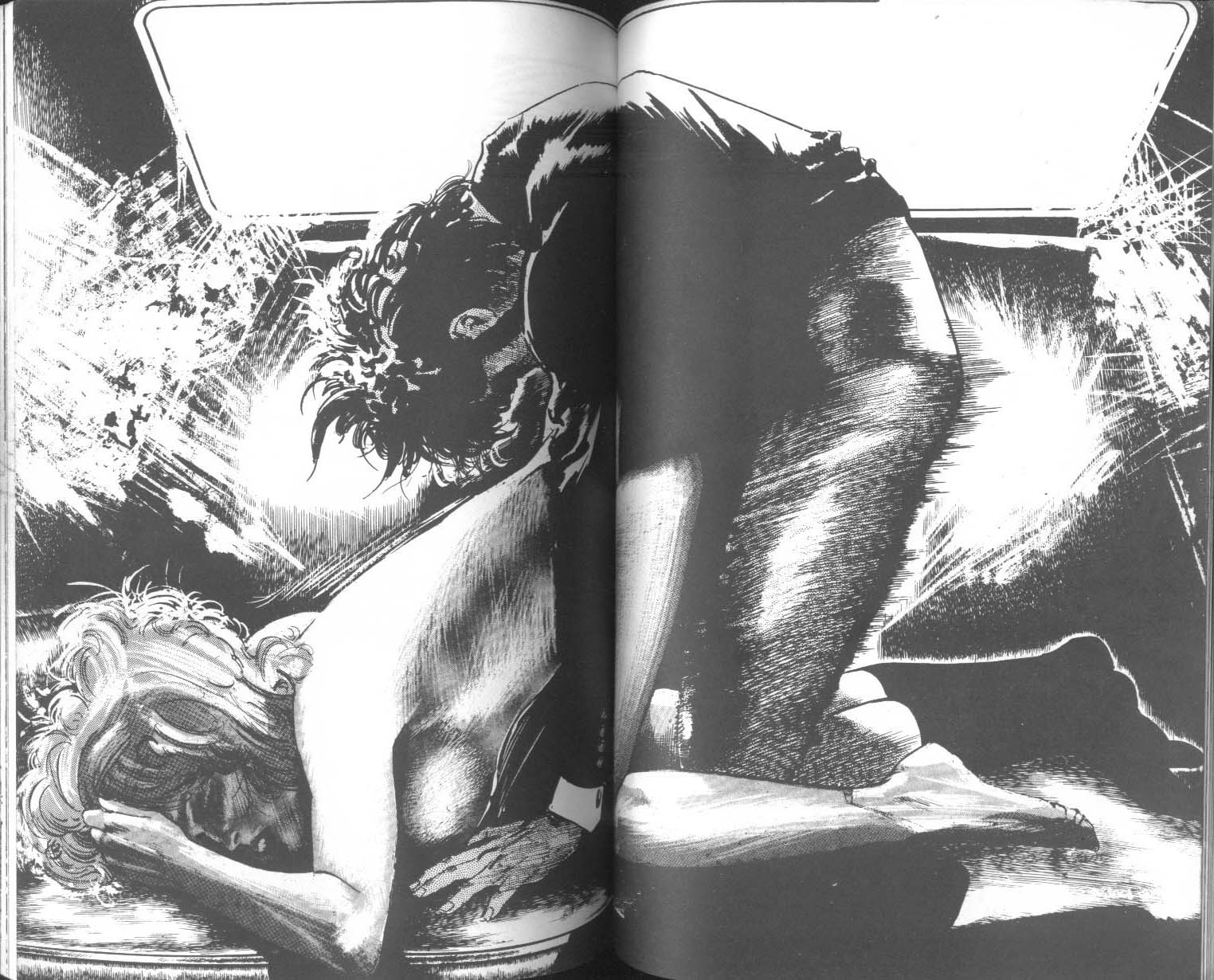 饿男 第4卷 第48页