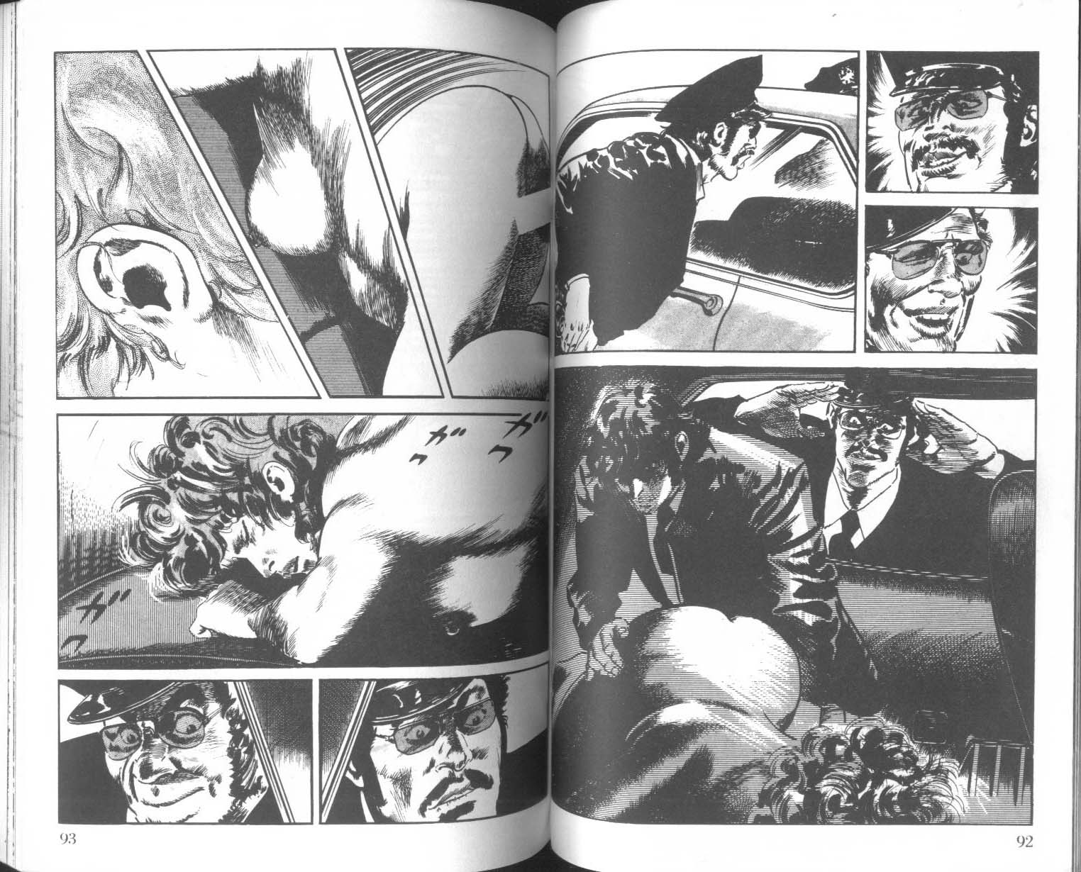 饿男 第4卷 第49页