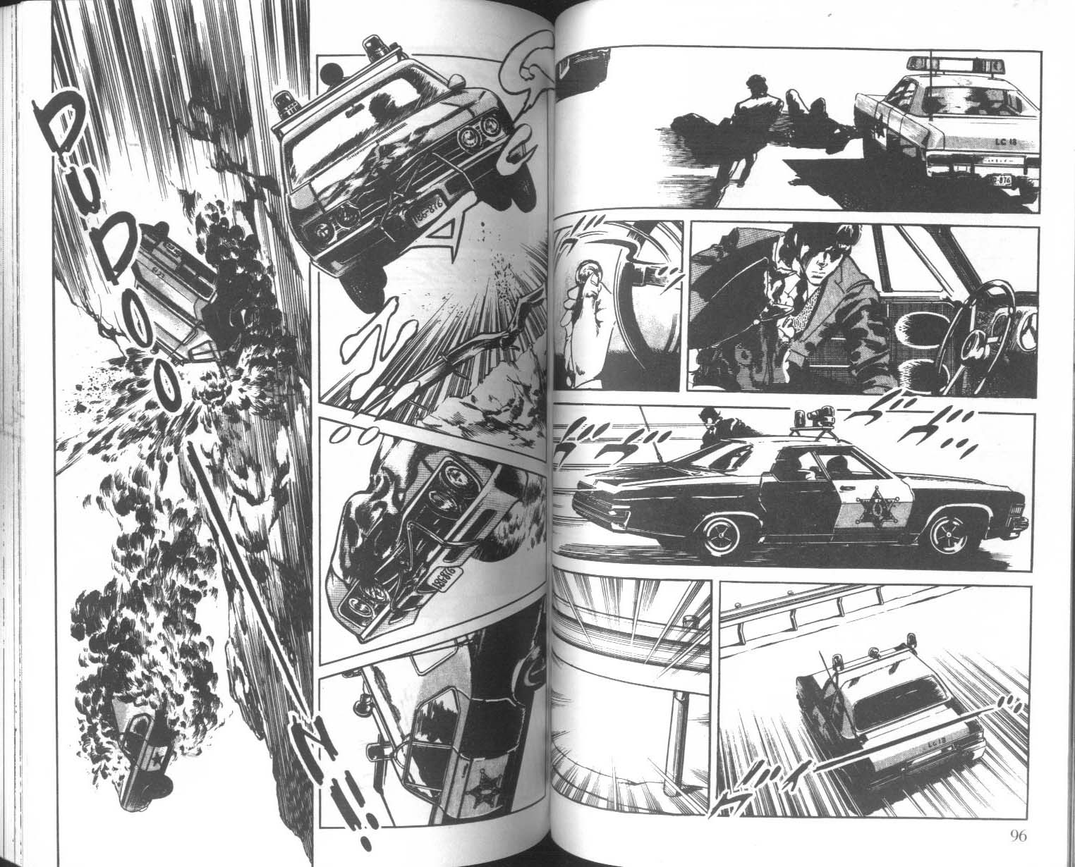 饿男 第4卷 第51页