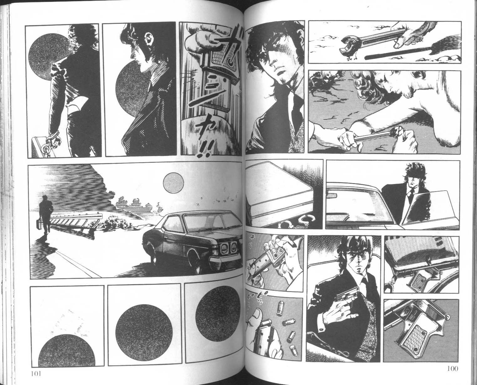 饿男 第4卷 第53页