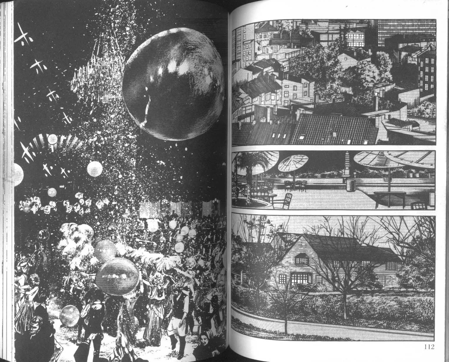 饿男 第4卷 第59页