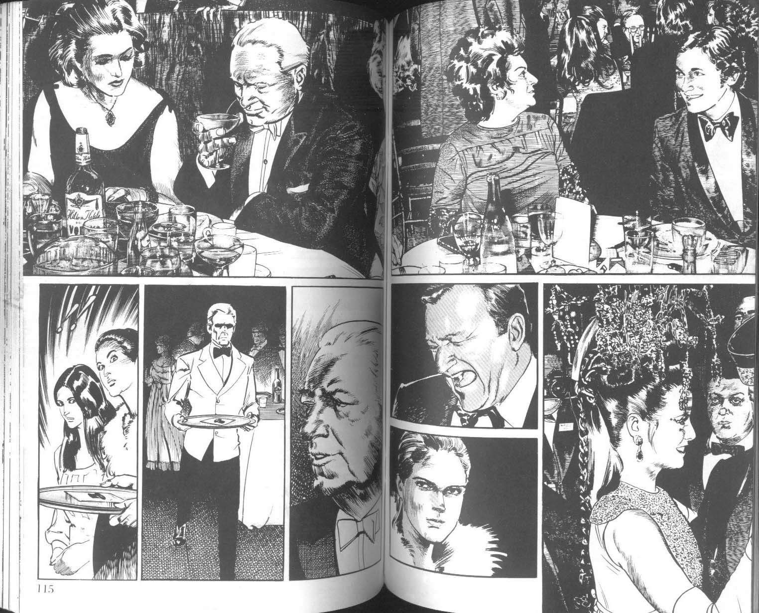 饿男 第4卷 第60页