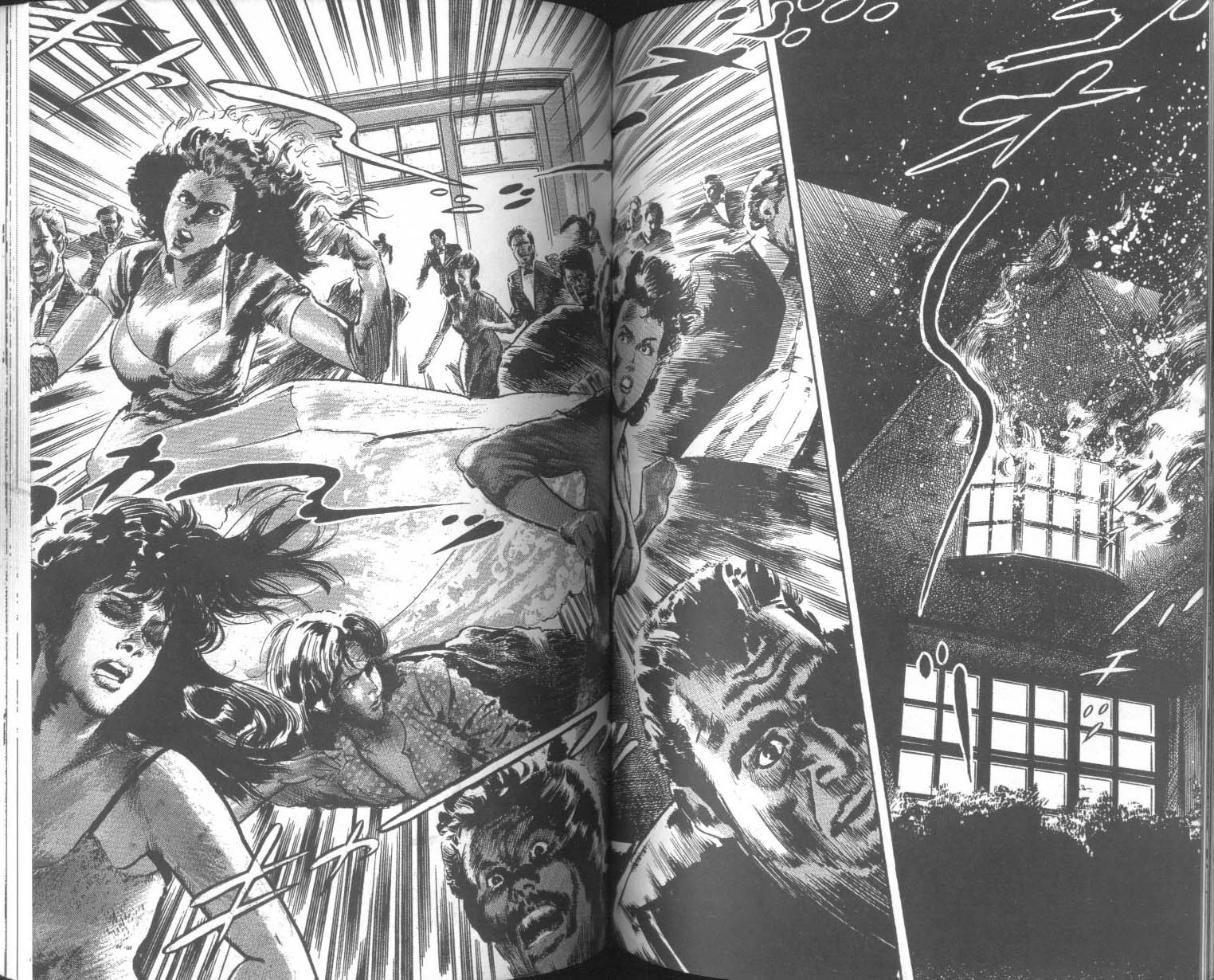 饿男 第4卷 第66页