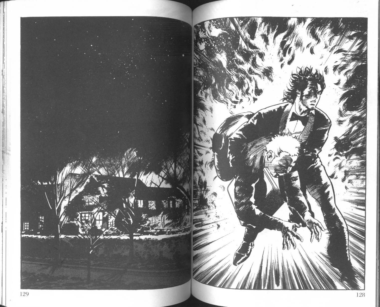 饿男 第4卷 第67页