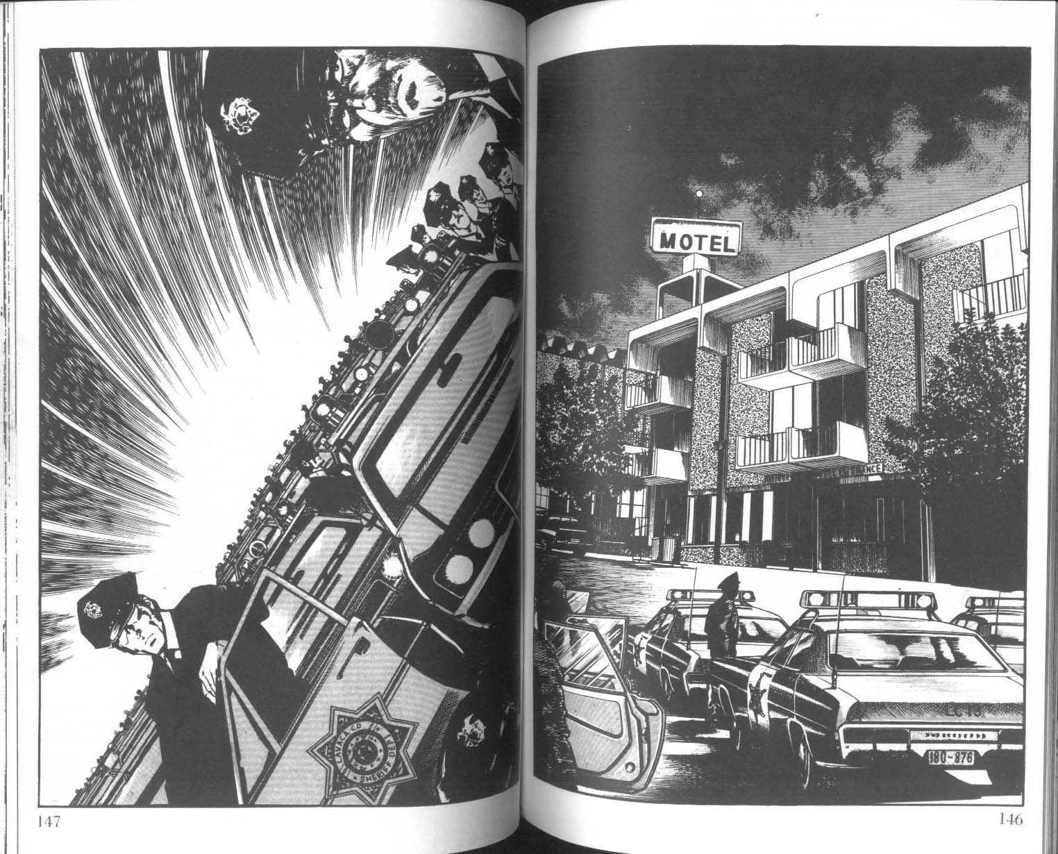 饿男 第4卷 第76页