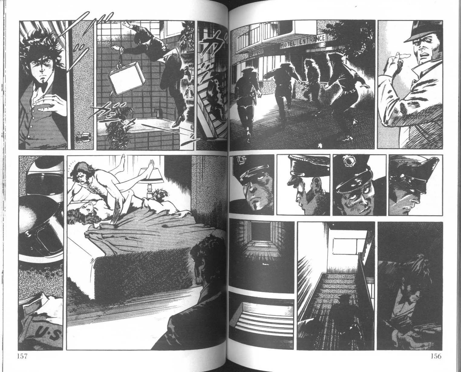 饿男 第4卷 第81页