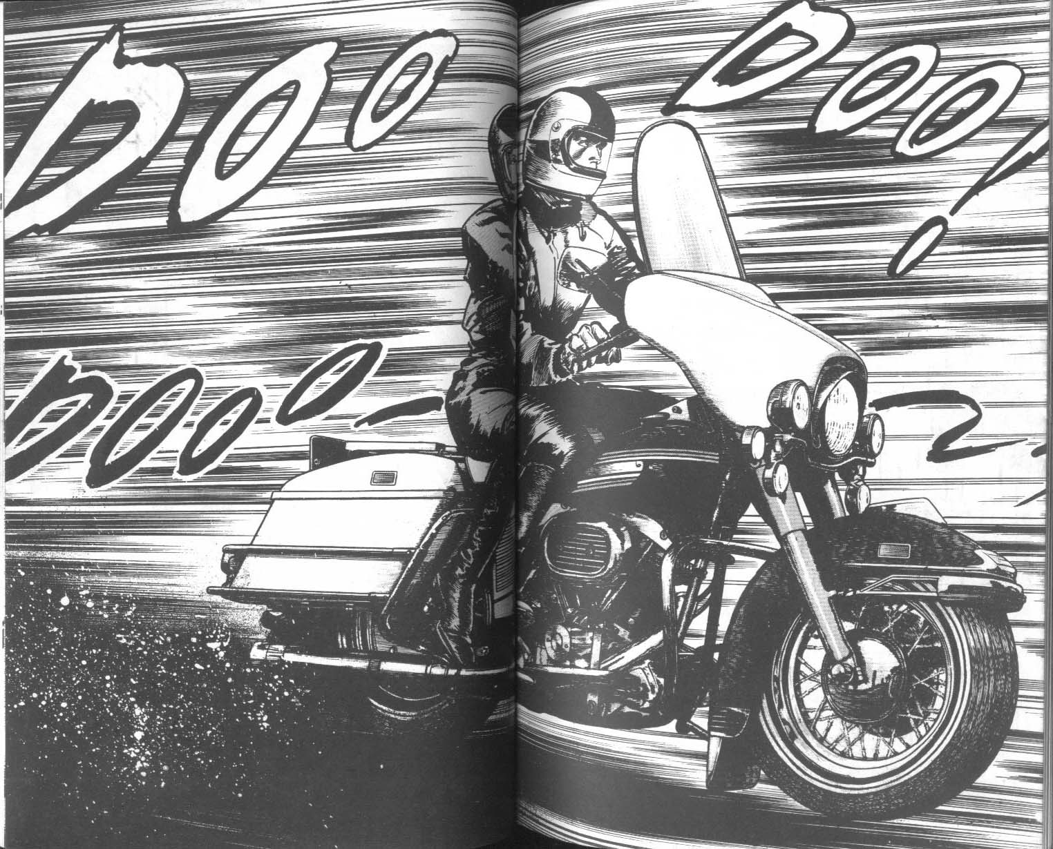 饿男 第4卷 第86页