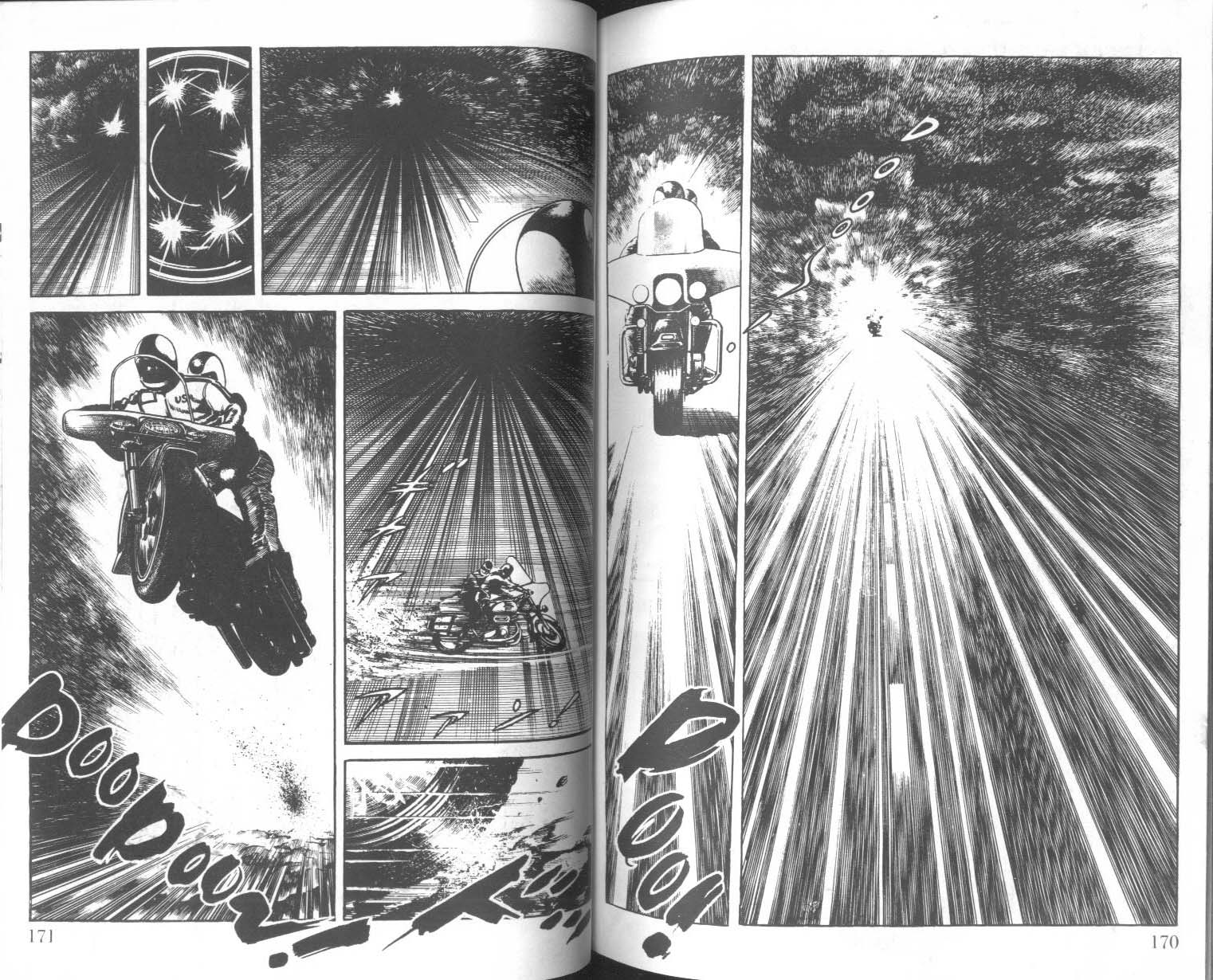 饿男 第4卷 第88页