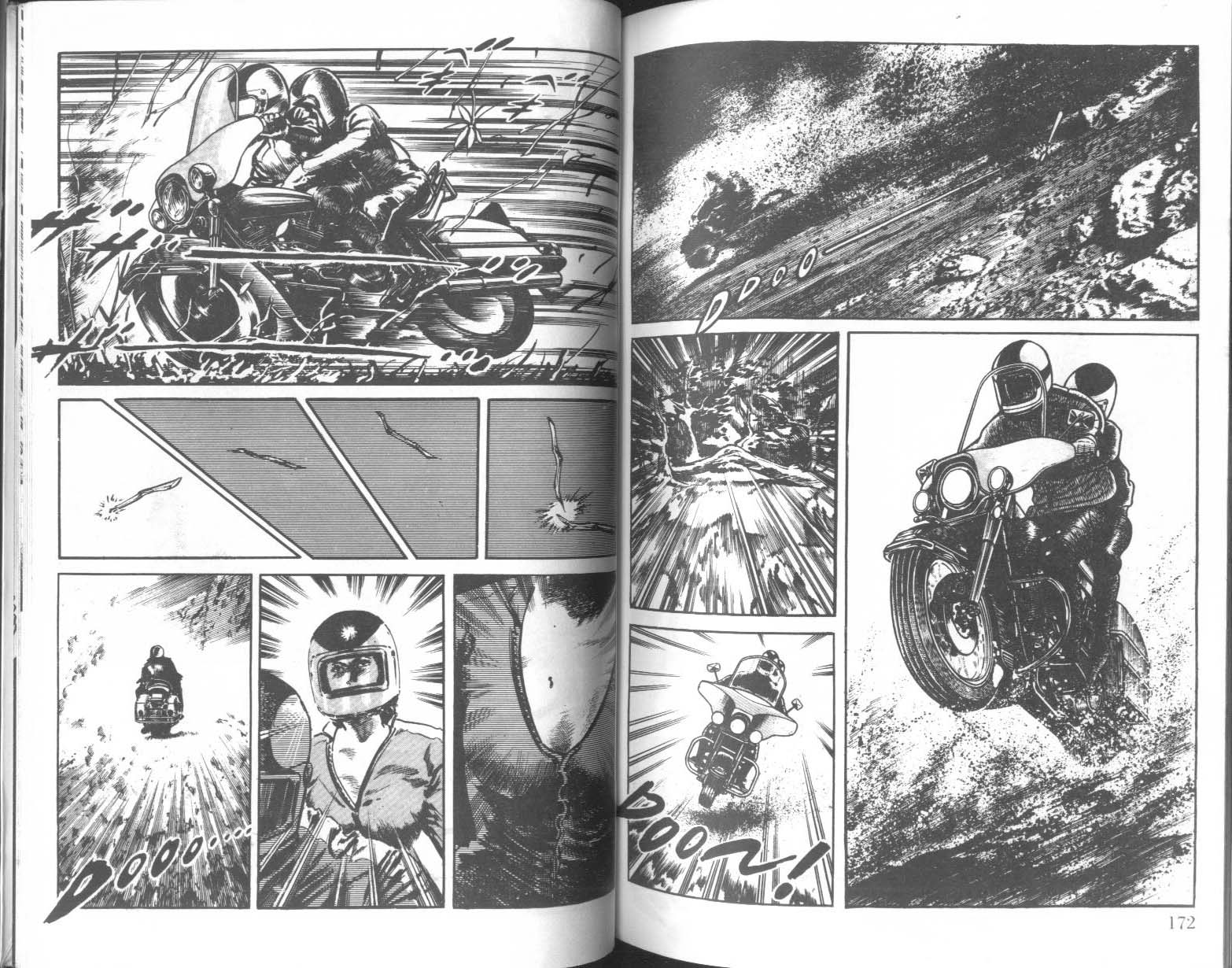 饿男 第4卷 第89页