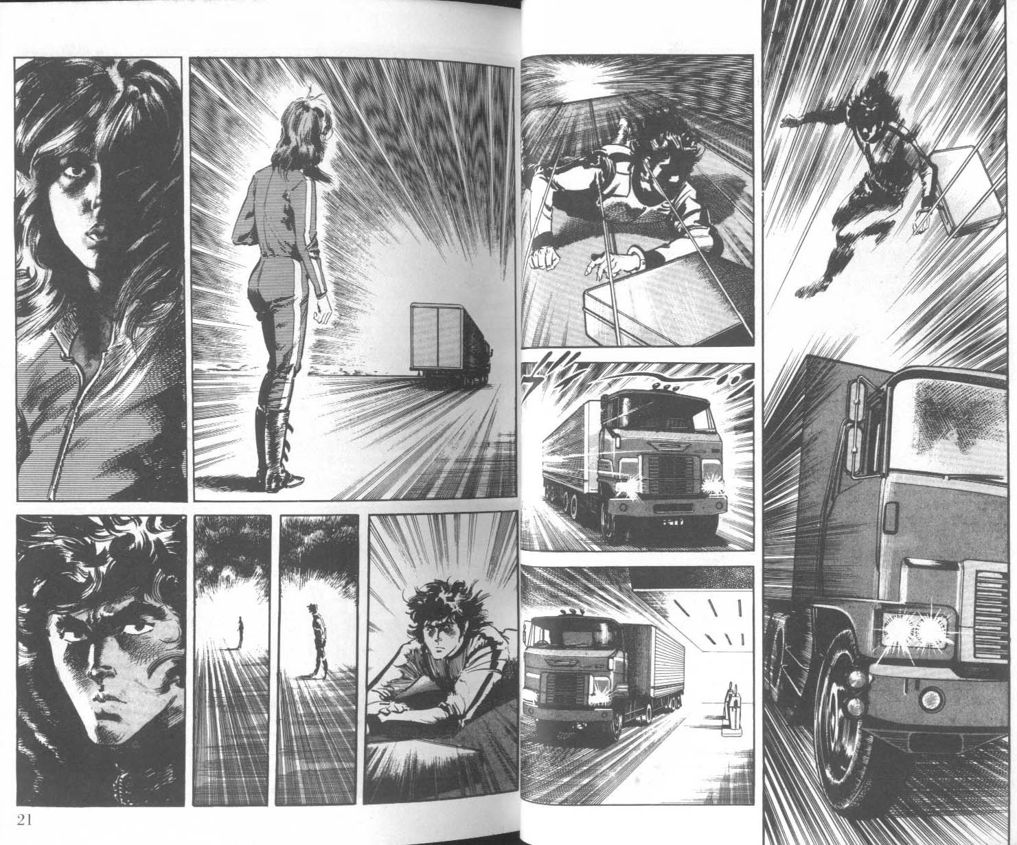 饿男 第5卷 第13页