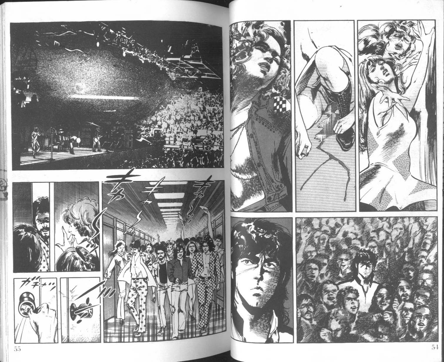 饿男 第5卷 第30页