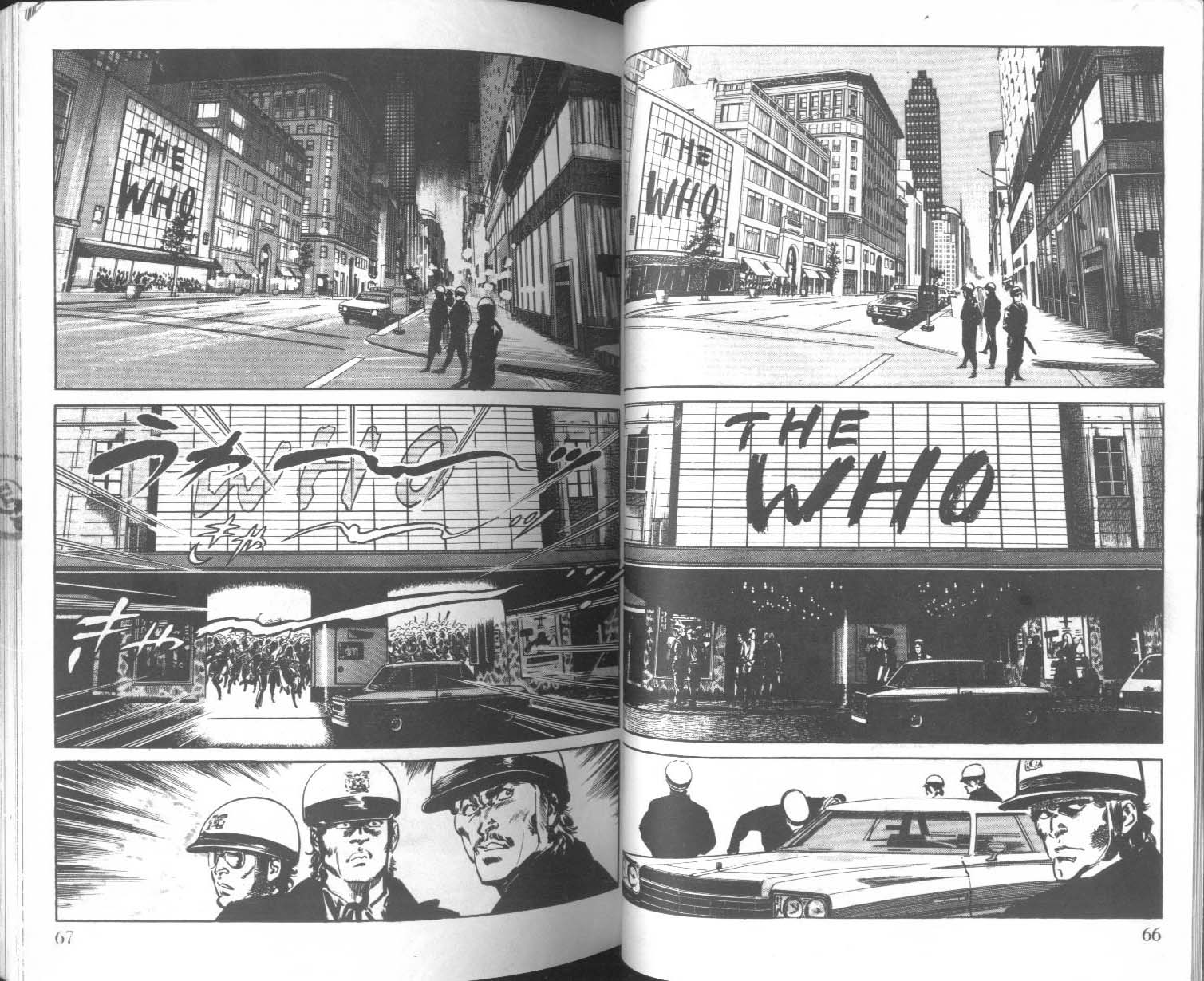 饿男 第5卷 第36页