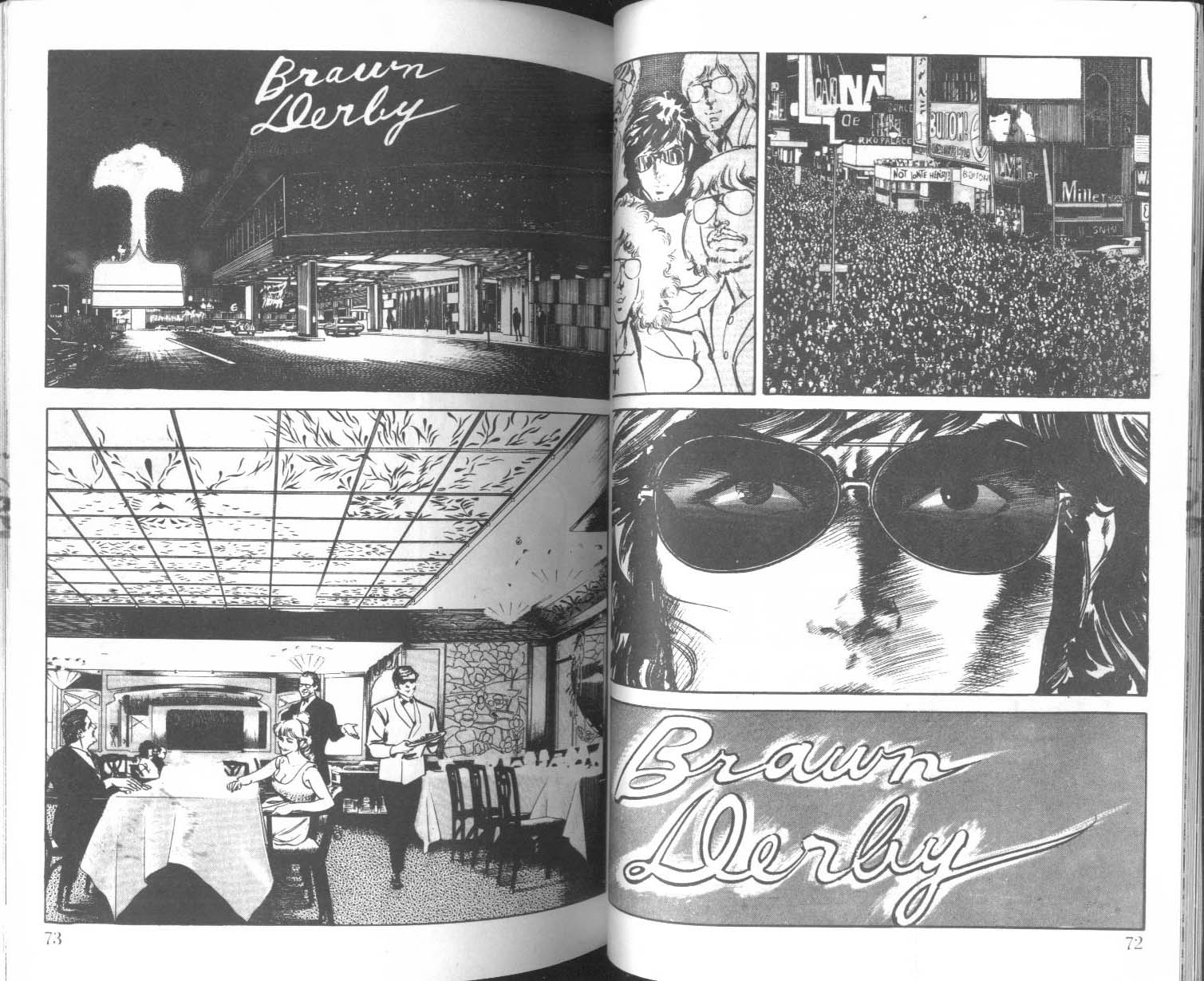 饿男 第5卷 第39页