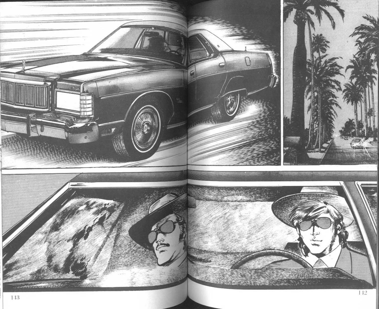 饿男 第5卷 第74页