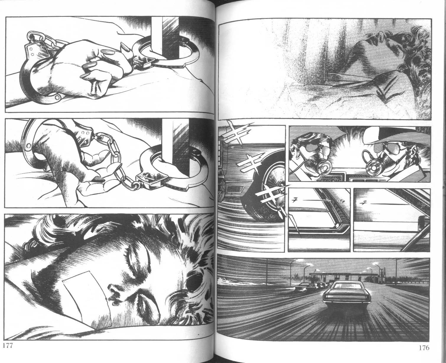 饿男 第5卷 第91页