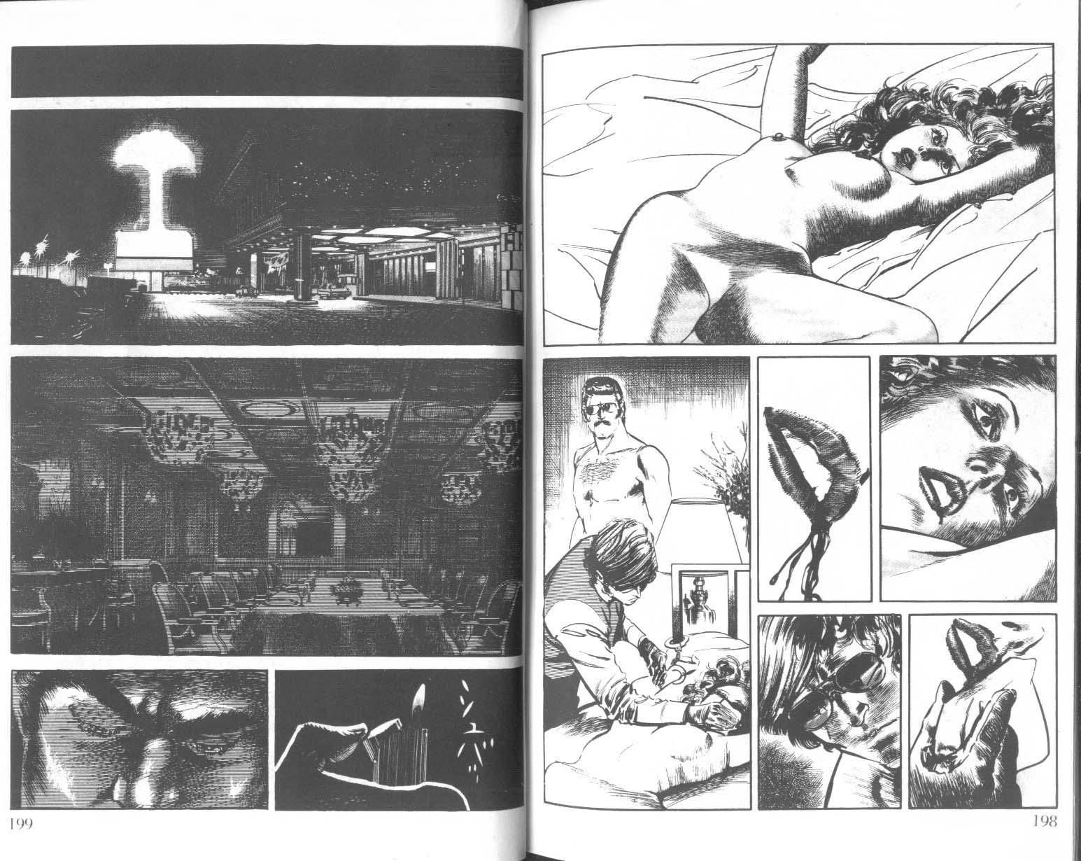 饿男 第5卷 第102页