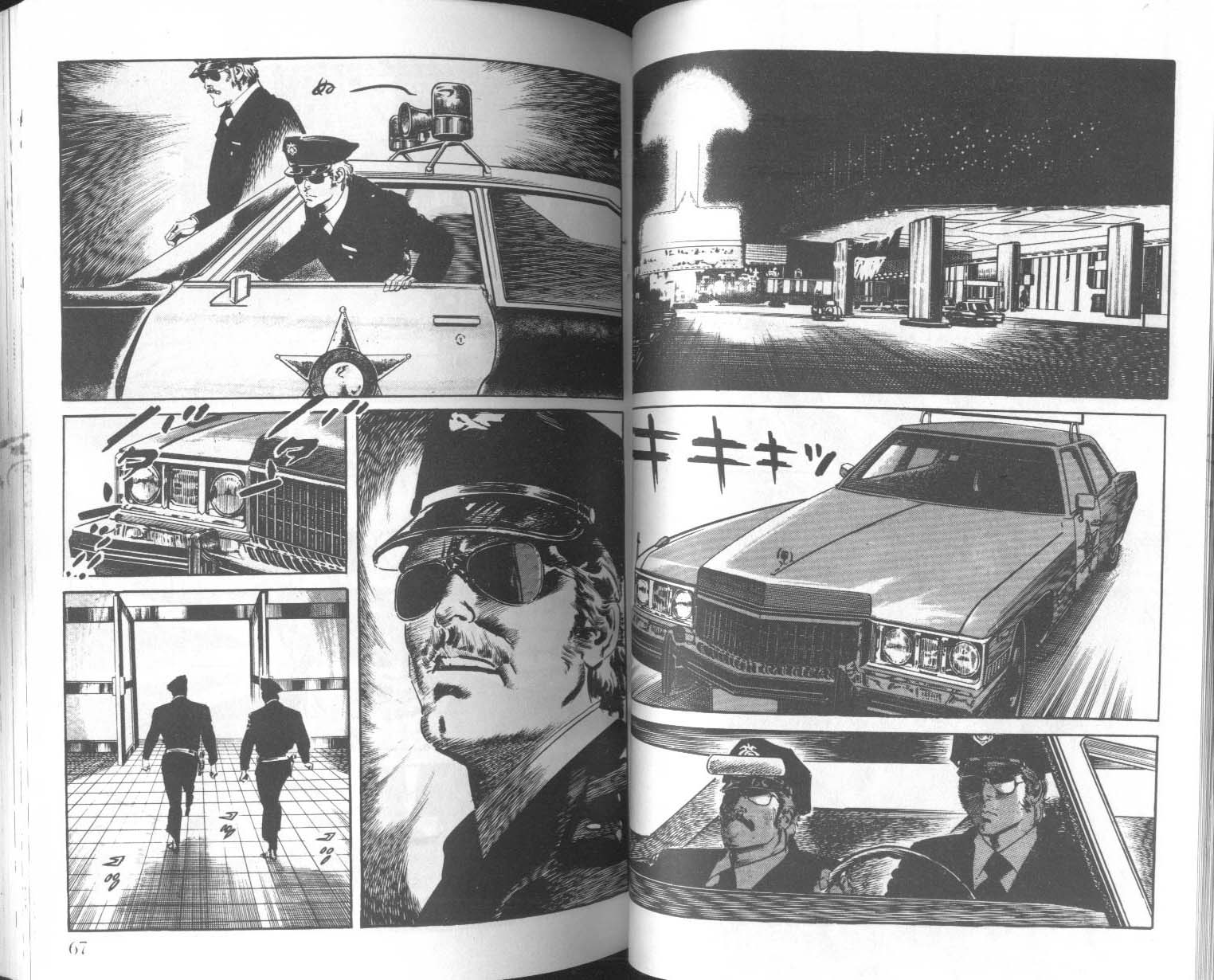 饿男 第6卷 第36页